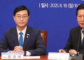 "당원·대의원 1인 1표 동등하게"…與, 당원주권정당특위 출범