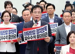 [데일리안 오늘뉴스 종합] 국힘 압수수색 재시도, 문다혜 무혐의, 웰컴금융그룹 랜섬웨어, 노란봉투법 강행 임박 등