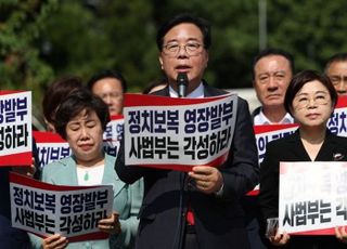 특검이 野전당대회 '보이는 손'…'혁신' 밀리고 '강성' 부상? [정국 기상대]