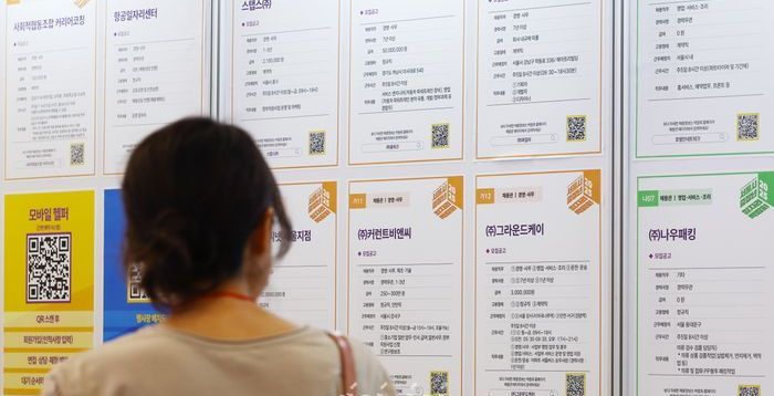 일도 구직도 '쉰' 청년, 5년간 44조 경제구멍 뚫렸다