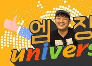 '엠장기획' 홍장원, 두 번째 음주운전 고백 "씻을 수 없는 잘못"