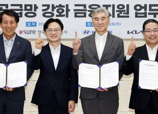 하나은행, 현대기아차·산자부·무보와 자동차산업 수출지원 맞손