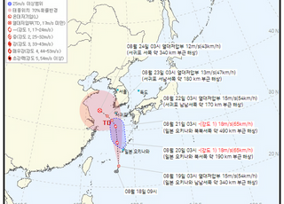 한반도 첫 태풍 올까?...韓·日 기상청 예상 경로 예측 달라