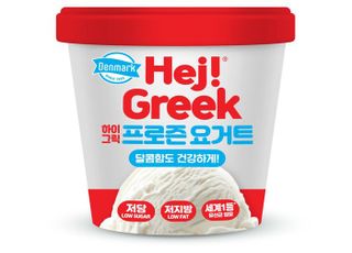 동원F&amp;B, 유가공 브랜드 ‘덴마크 하이’로 아이스크림 시장 출사표