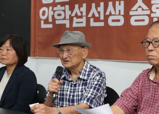 "北으로 보내달라"…비전향장기수 6명, 정부에 요청