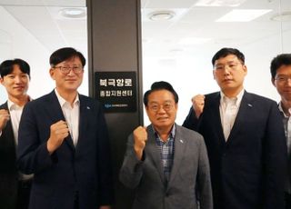 해진공, 북극항로 전담 ‘종합지원센터’ 신설…기금 조성 등 추진