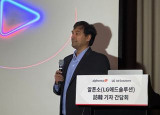 LG애드솔루션 "커넥티드 TV 광고 시장 공략 속도"…美 IPO 도전