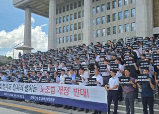[포토] 경제계 "일자리 죽이는 '노조법 개정' 중단해야"