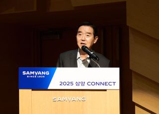 김윤 삼양그룹 회장 "스페셜티 확장·연간 목표 달성"