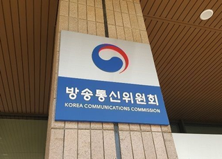 "해지 못하는 과도한 위약금"…방통위, 스마트 학습지 조사