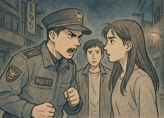 당진서 현직 경찰관이 여자친구 폭행…말리는 시민도 때렸다