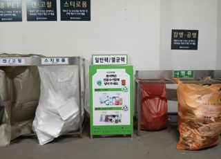 [8월 20일(수) 오늘, 서울시] 아파트 단지에 종이팩 전용수거함 시범 설치