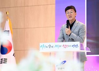 안산시, 산단환경리더협의회 공식 출범…산업·환경 상생 모색