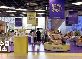 바디프랜드, '건강수명 충전소' 팝업 전국 확대…헬스케어로봇 총집합
