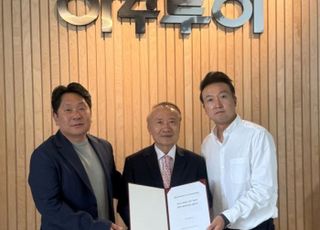 US아주투어, ‘美 치맥페스트’ 공식 여행사 선정…항공·숙박·교통 원스톱 지원