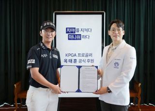 KPGA 상금 1위 옥태훈, 미니쉬치과병원 후원 계약