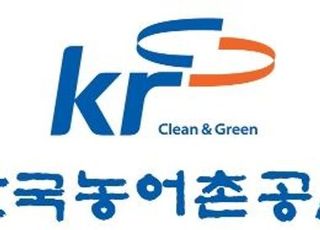 농어촌공사, 집중호우 피해 방지 ‘예방 중심 체계’ 전환