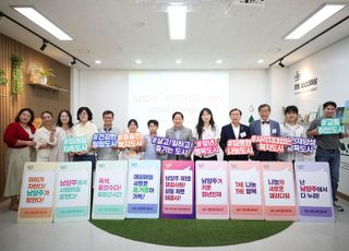 남양주시, ‘시민시장 DAY’ 개최.."시민이 시장이고 주인공"