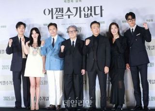 '어쩔수가없다' 박찬욱·이병헌·손예진 등, 베니스영화제 참석