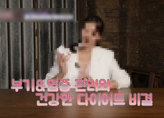 먹는 위고비라더니 일반식품…324억원 다이어트 사기판 들통