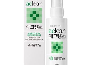 동아제약, 몸에 뿌리는 여드름 치료제 애크린 외용액 출시