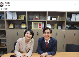 '친한계' 한지아, 조경태 만나 '상식의힘' 연대…국민의힘 전대 투표 돌입