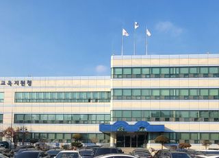 수원교육지원청, 지역 대학 연계 '학점인정형' 과목 개설