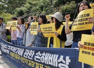 세월호 구조 뒤 이송 지연돼 사망…2심도 국가 배상책임 인정