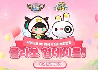 컴투스 ‘서머너즈 워: 러쉬’ 출시 100일 기념 ‘미니게임천국’ 컬래버