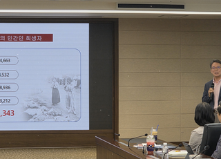남부발전, 을지연습 맞아 안보특강…“철저한 대비가 최상의 보안”