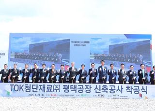 김동연, '달달버스' 타고 민생경제 현장투어 첫 방문지 투자유치 현장 찾아