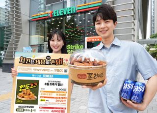 '한도초과 옛날통닭' 인기에…세븐일레븐, 가성비 치맥세트 판매