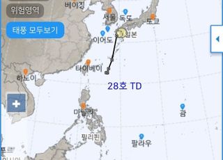 태풍 링링 다시 발생?…일본 큐수 상륙 전망