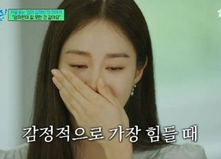 유퀴즈 김태희 "사춘기 없었던 나, 사십춘기 걸려"