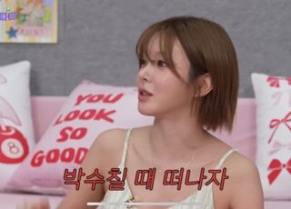 초아 "블랙핑크·트와이스 데뷔에 탈퇴 결심, 나는 여기가 고점"