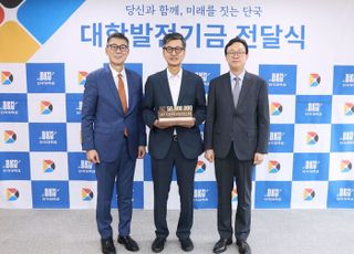 단국대, 'DKU 아너스클럽'기념패 전달식…이해형 단국대 교수 등