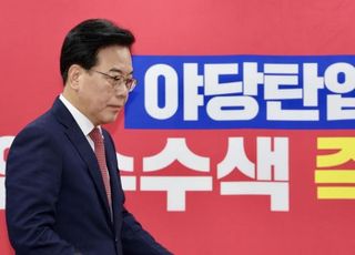 송언석 "李정부 관세 협상은 '을사늑약'…야당 때린다고 경제 살아나나"