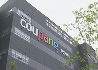 용인 쿠팡 물류센터서 일하던 50대 근로자 사망…경찰 수사