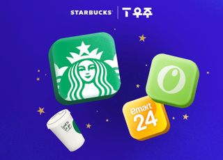 T 우주패스 회원, 스벅 아메리카노 3000원대로 즐긴다