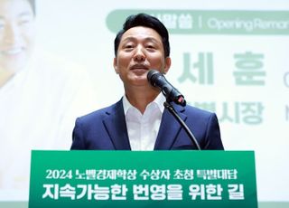 오세훈, 노란봉투법 두고 "자유시장경제 질서 무너뜨릴 포퓰리즘"