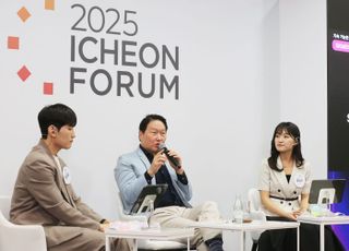 최태원, SK하이닉스 성과급 갈등에 “5천% 받는다고 행복 아냐”