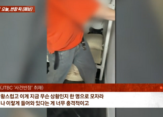 "혼자 자는데 남성 2명이 잇따라..." 제주 숙소 논란