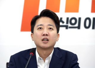 이준석, 최교진 지명철회 요구…"갑질 DNA·음모론, 교육수장 되기엔 위험"