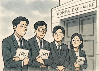 증권신고서 미루기에 상장철회까지…위축된 '하반기 IPO 시장’