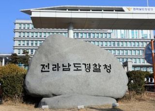 전남 여수경찰서 소속 현직 경찰관, 시민 신고로 음주운전 적발