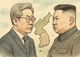 김정은의 이재명 빚 독촉, 도발 가능성