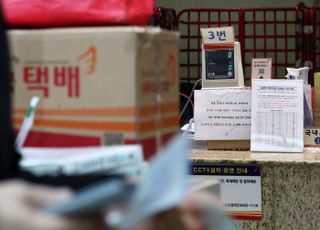 29일부터 미국행 우편물 관세 15%…국내 접수 차례로 중단