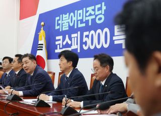 '코스피 5000' 목표 속 양도세는 혼선…대통령실 "시간 두고 결정"