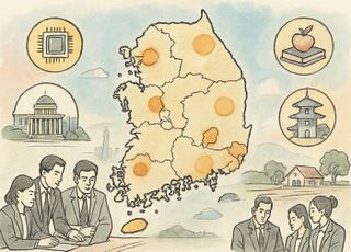 지방우대 정책 개편…공공기관 2차 이전·서울대 10개 육성 [새정부 경제 전략]