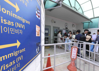 美, 유효 비자 5500만건 전수조사…"입국자도 조사 대상"